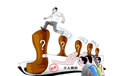 大客户管理岗位个人简历范文(案例13)_百捷简历